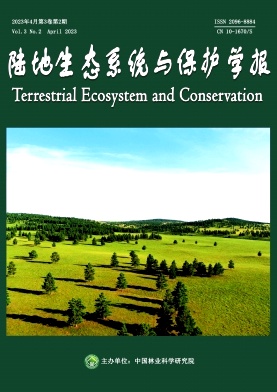 陆地生态系统与保护学报（原：中国绿色画报）