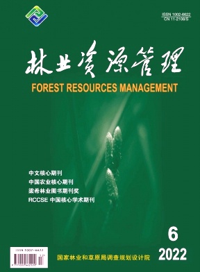 林业资源管理