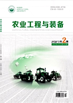 农业工程与装备（原：时代农机）