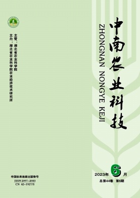 中南农业科技（原：湖北畜牧兽医）