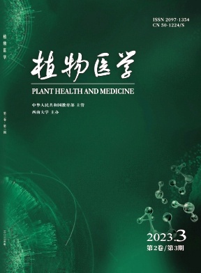 植物医学