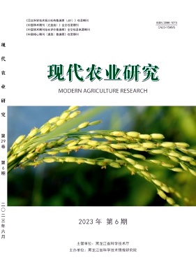 现代农业研究（原：农村实用科技信息）