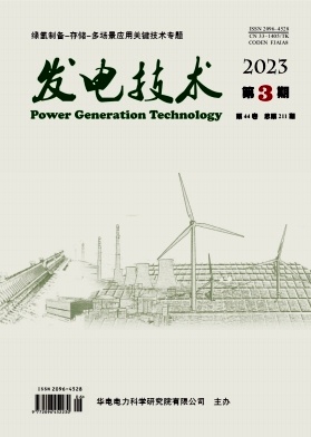 发电技术（原：发电与空调）