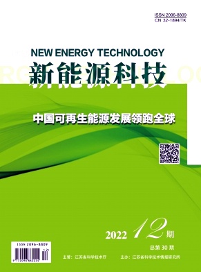 新能源科技（原：电动自行车）