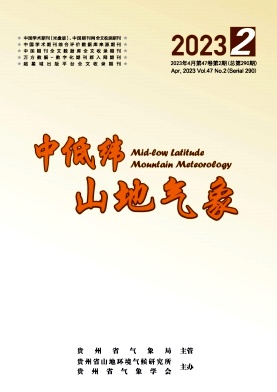 中低纬山地气象（原：贵州气象）