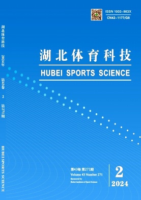 湖北体育科技