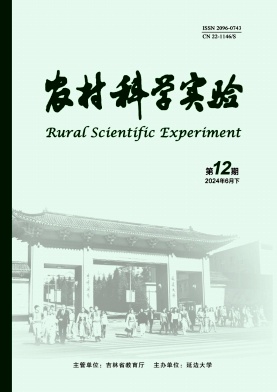 农村科学实验