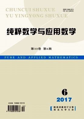 纯粹数学与应用数学