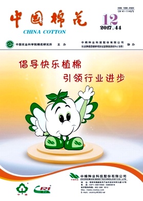 中国棉花