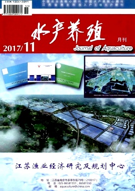 水产养殖