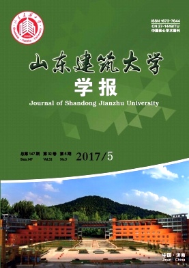 山东建筑大学学报