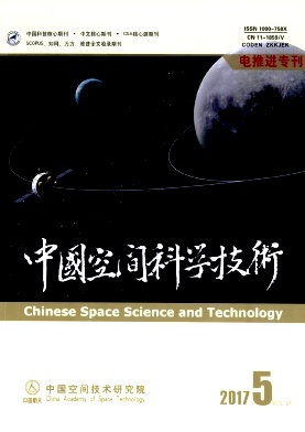 中国空间科学技术