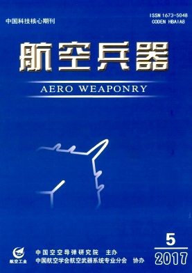 航空兵器