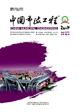 中国市政工程