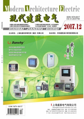 现代建筑电气