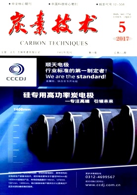 炭素技术