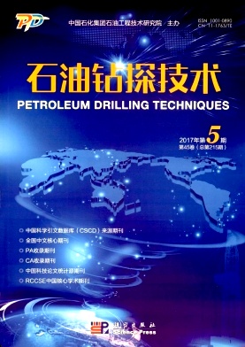 石油钻探技术