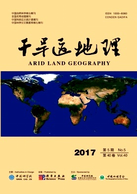 干旱区地理