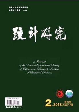 统计研究