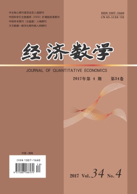 经济数学（停刊）