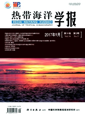 热带海洋学报