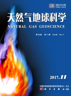 天然气地球科学