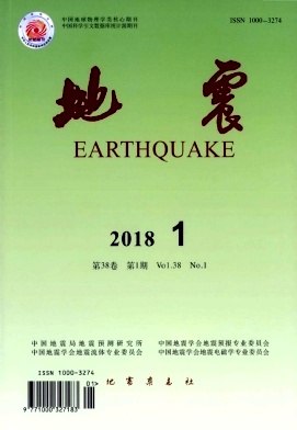 地震
