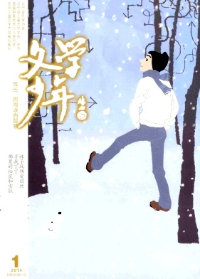 文学少年