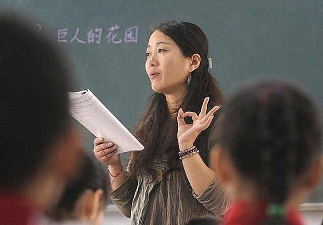 教师课堂